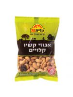 קליית גת קשיו קלוי 200 גרם