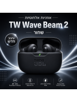 אוזניות אלחוטיות JBL WAVE  BEAM 2 שחור