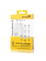 כוורת פון מטען מהיר לאייפון PD3.0 + כבל PD3.0