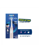 אורל בי מברשת שיניים חשמלית IO2 ורוד