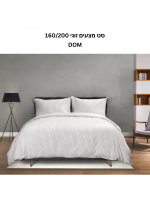 סט מצעי כותנה זוגי 160/200 ס