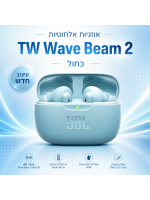 אוזניות אלחוטיות JBL WAVE  BEAM 2  כחול