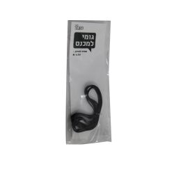 גומי למכנסיים 2 זוגות