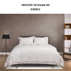 סט מצעי כותנה זוגי 160/200 ס