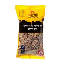 קליית גת גרעיני חמניות שחורים 200 גרם