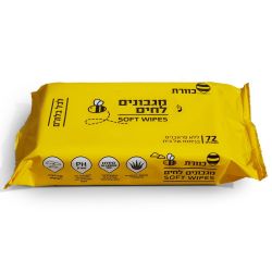 כוורת מגבונים לחים בודד