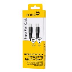 כוורת כבל סנכרון וטעינה TYPE C TO TYPE C