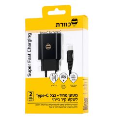 כוורת מטען קיר 25W TYPE C כבל+SUPER FAST CHARGER