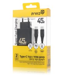 מטען קיר 45W SUPER FAST CHARGER + כבל TYPE C