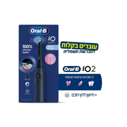 אורל בי מברשת שיניים חשמלית IO2 שחור