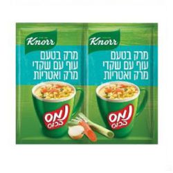 נמס בכוס מרק טעם עוף ועוד שקדי מרק