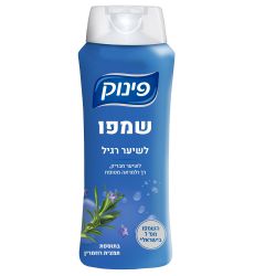 פינוק שמפו לשיער רגיל 700 מ