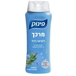 פינוק מרכך לשיער רגיל 700 מ