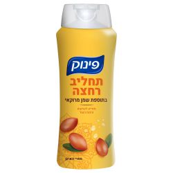 פינוק תחליב רחצה שמן מרוקאי 700 מ