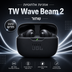 אוזניות אלחוטיות JBL WAVE  BEAM 2 שחור