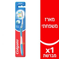 קולגייט מברשת שיניים אקסטרא קלין בודד