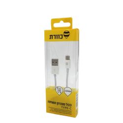 כוורת פון כבל סנכרון וטעינה  C TYPE