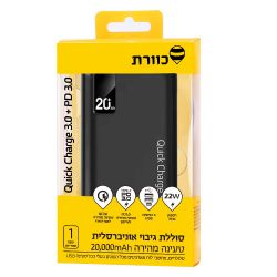 כוורת פון סוללת גיבוי PD3.0 + QC3.0 MAH 20000 טעינה מהירה אייפון ואנדרואיד