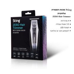 מכונת תספורת STING ZERO TRIMMER