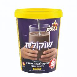שוקולית 500 גרם קופסא