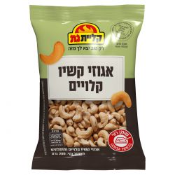קליית גת קשיו קלוי 200 גרם