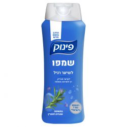 פינוק שמפו לשיער רגיל 700 מ