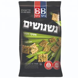 נשנושים זעתר 260 גרם
