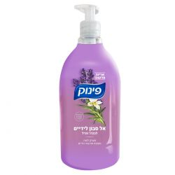 פינוק סבון נוזלי ידיים לבנדר וניל 950  מ