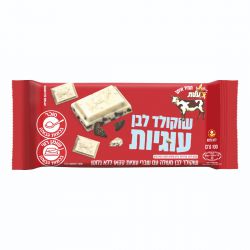 שוקולד פרה לבן עם עוגיות  100 גרם