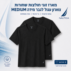 נאוטיקה מארז זוג חולצות צווארון עגול שרוול קצר לגבר שחור מידה M