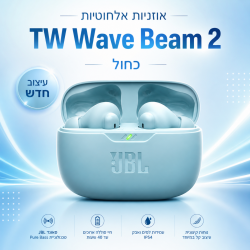 אוזניות אלחוטיות JBL WAVE  BEAM 2  כחול