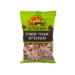 קליית גת קשיו מטוגן 200 גרם