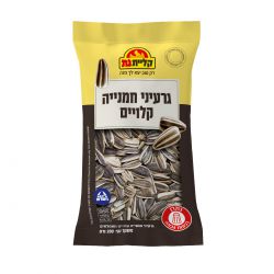 קליית גת גרעיני חמניות שחורים 200 גרם