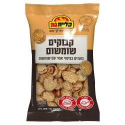 קליית גת קבוקים 200 גרם