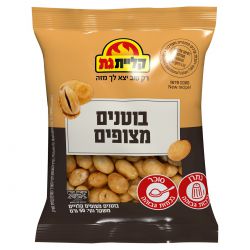 קליית גת בוטנים אמריקאים 50 גרם