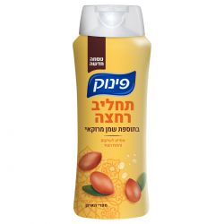 פינוק תחליב רחצה שמן מרוקאי 700 מ"ל