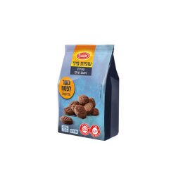 עוגיות בטעם  שוקו 180 גרם כשל"פ