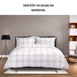 סט מצעי כותנה זוגי 160/200 ס"מ MARSHAL