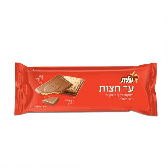 עד חצות ביסקויט פריך בשוקולד חלב 200 גרם