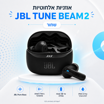 אוזניות אלחוטיות JBLTUNE BEAM 2 שחור
