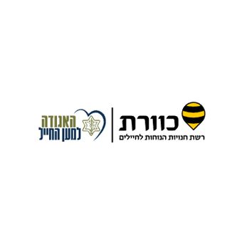 אוזניות אלחוטיות JBLTUNE245NC TWS