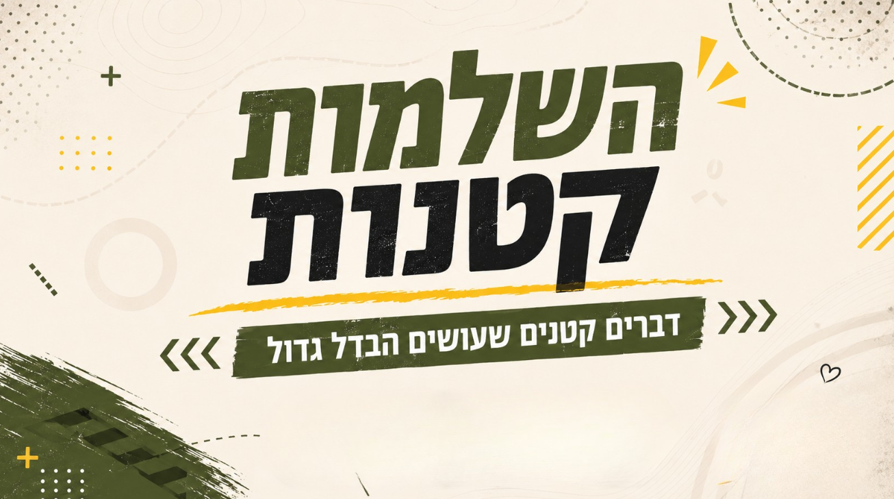 תמונה